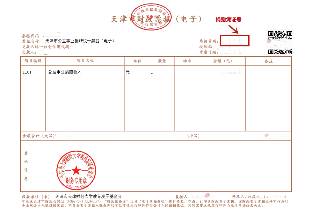 微信图片_20220505145548.png 微信图片_20220505145548.png