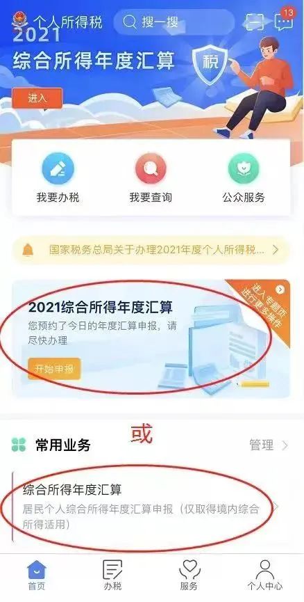 微信图片_20220505145557.jpg 微信图片_20220505145557.jpg