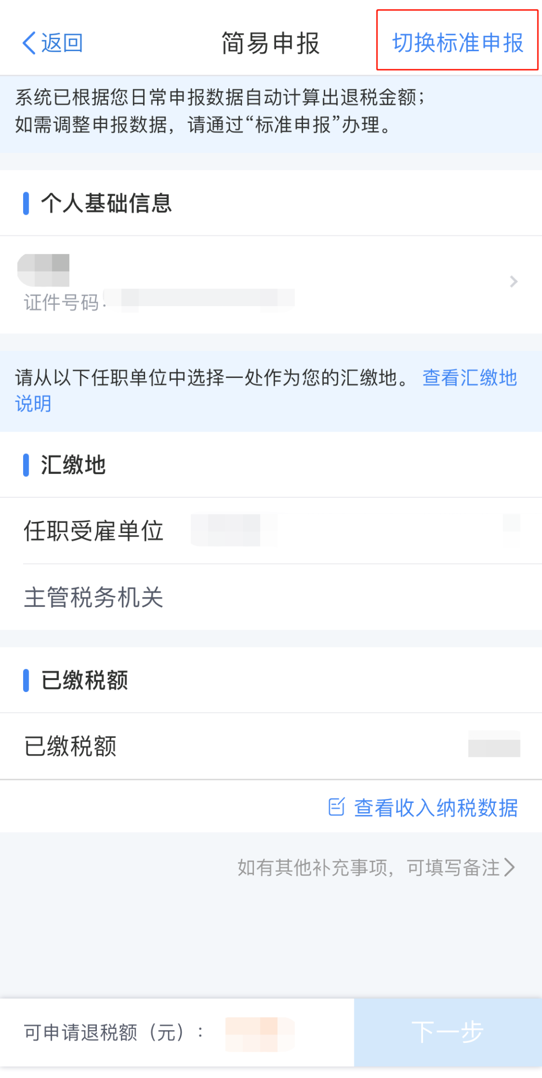 微信图片_20220505145620.png 微信图片_20220505145620.png
