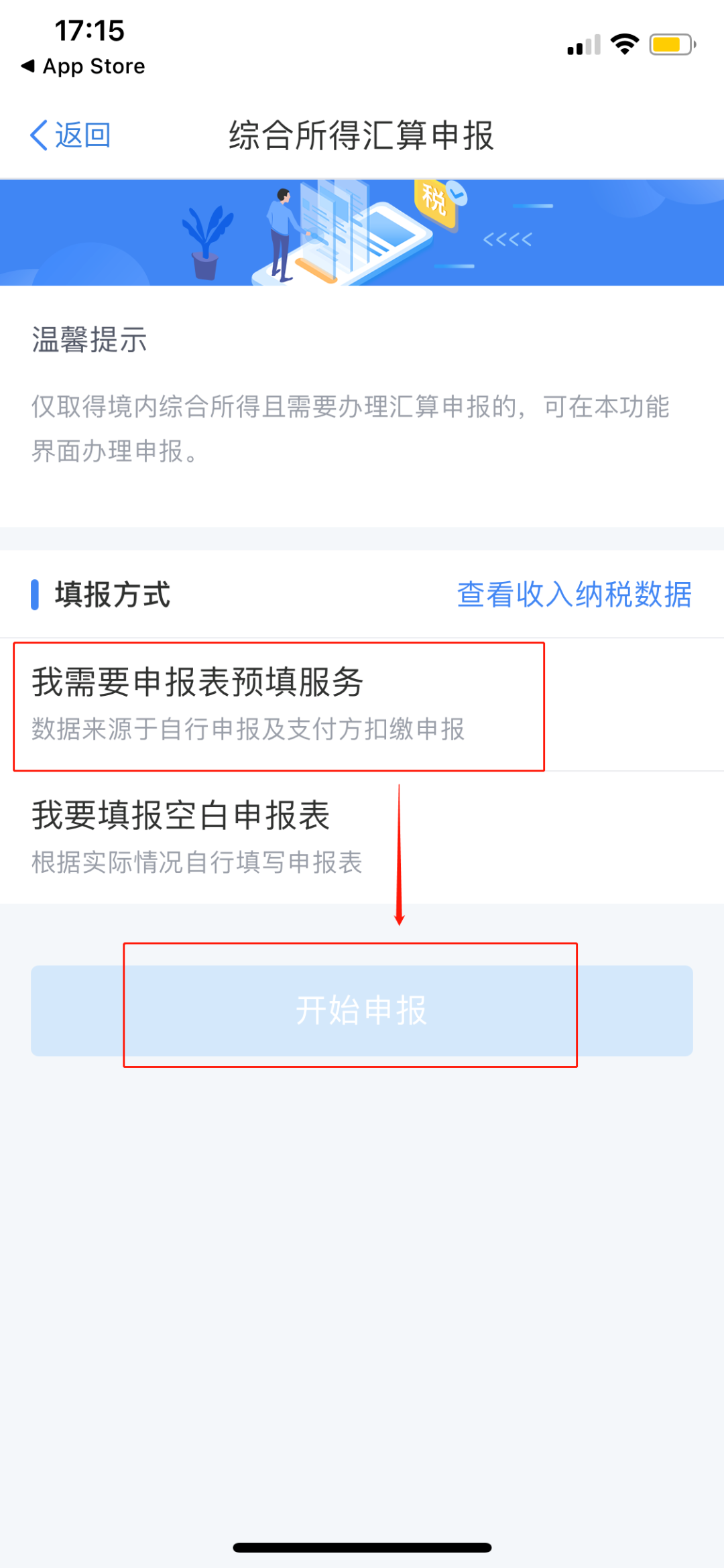 微信图片_20220505145624.png 微信图片_20220505145624.png