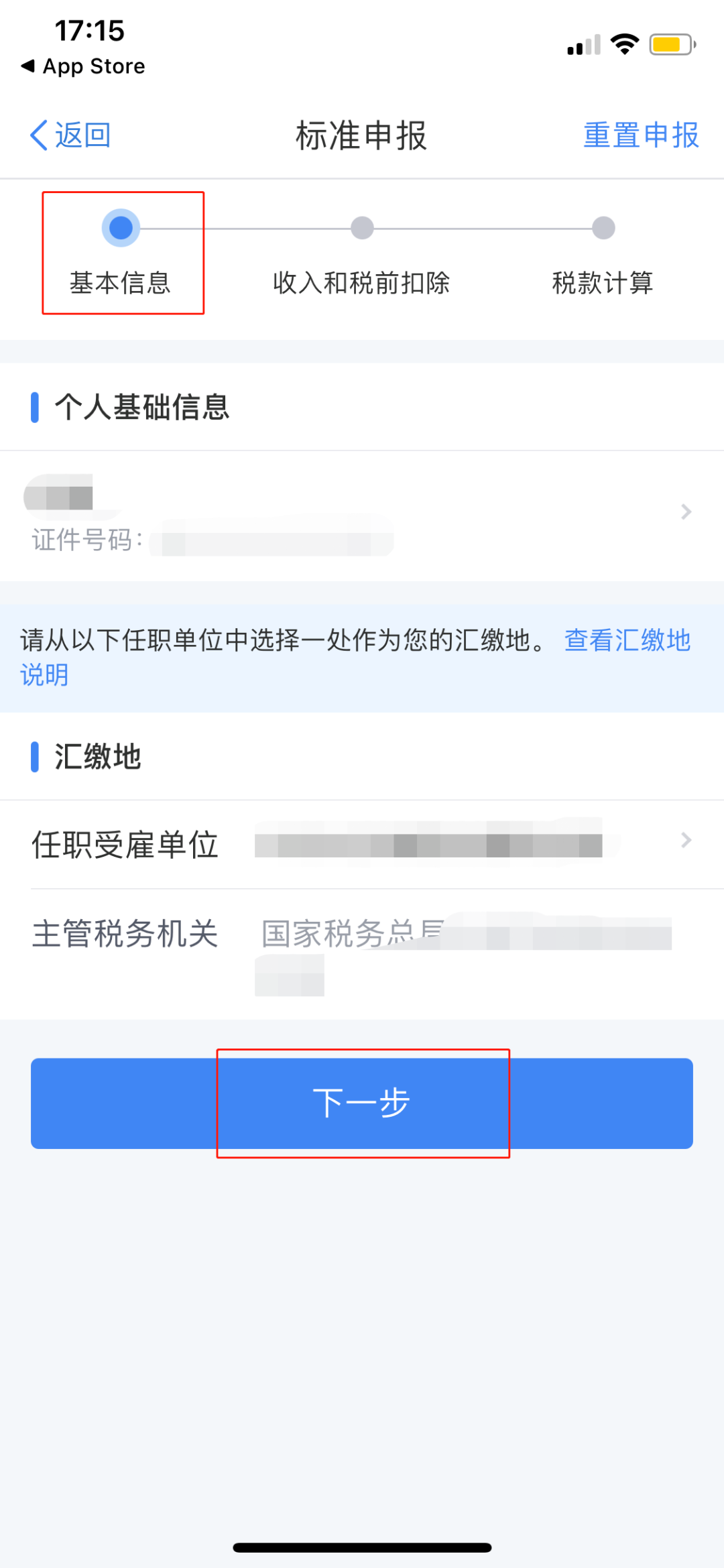 微信图片_20220505145626.png 微信图片_20220505145626.png