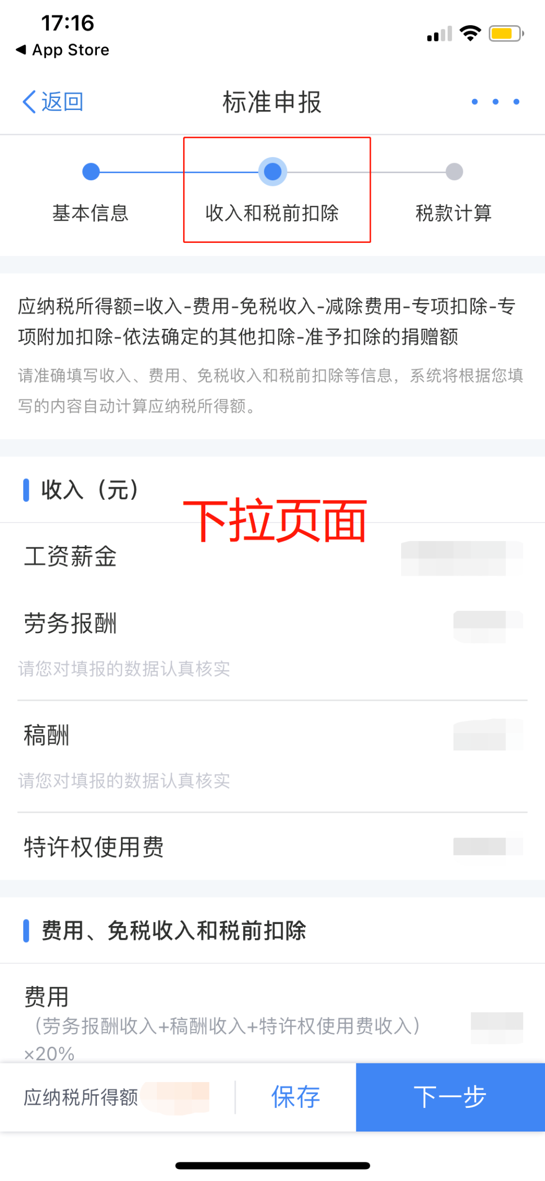微信图片_20220505145629.png 微信图片_20220505145629.png