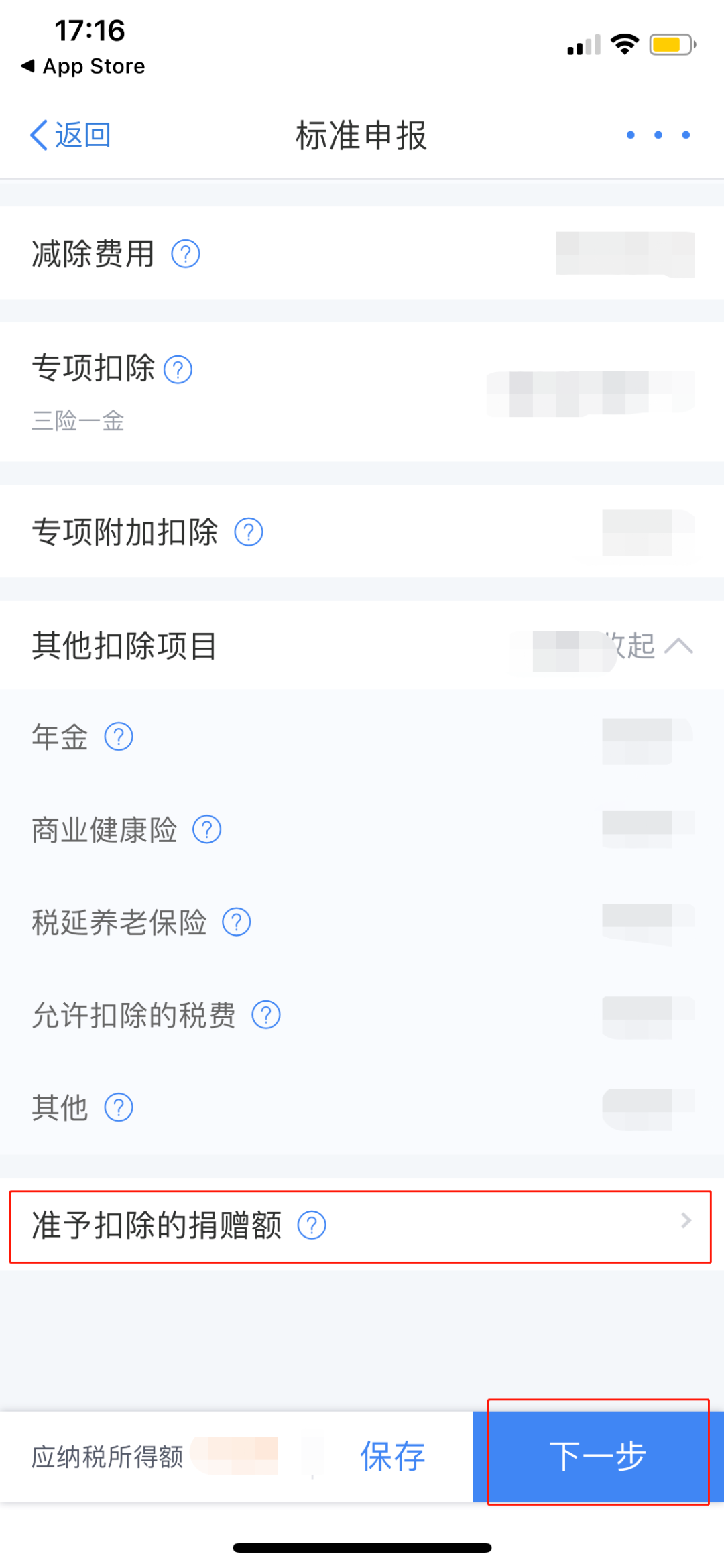 微信图片_20220505145631.png 微信图片_20220505145631.png