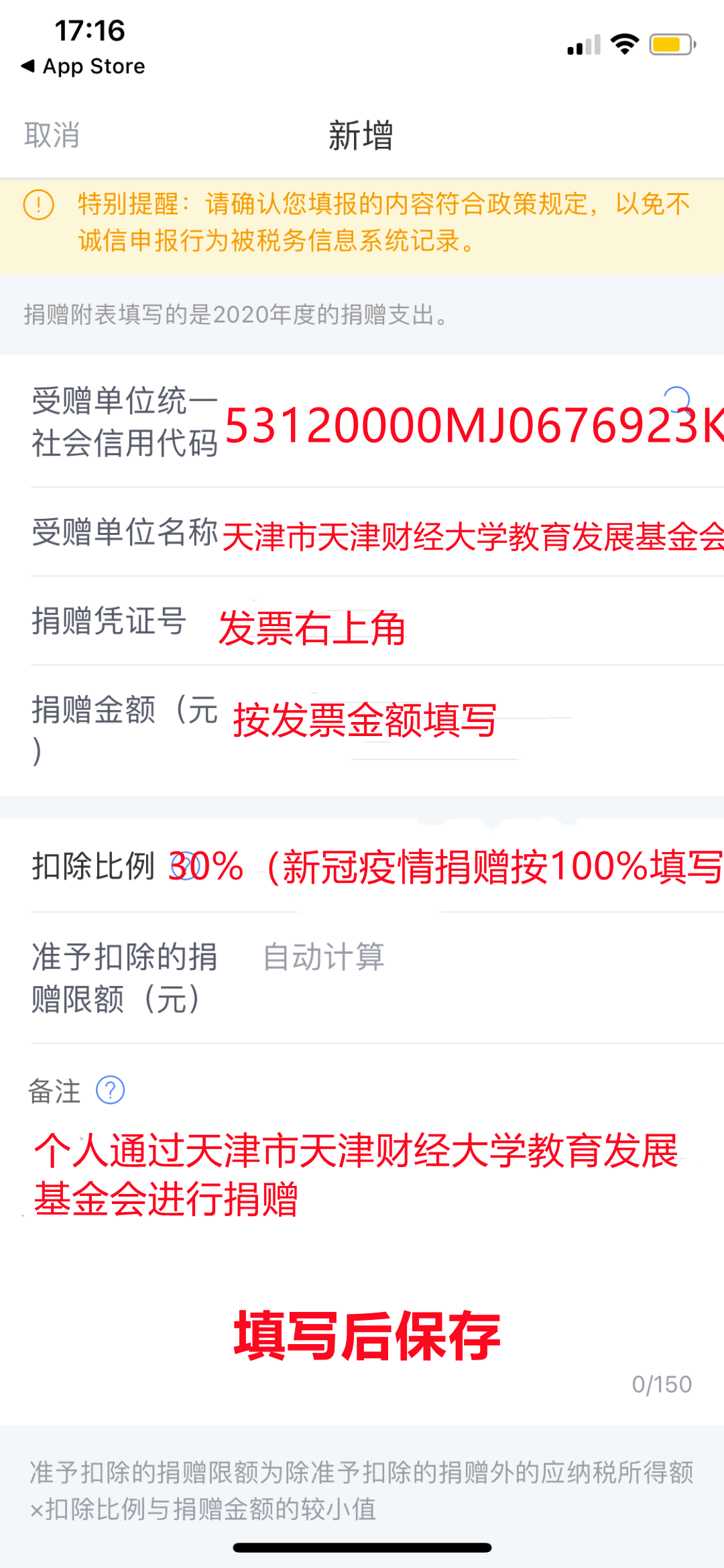 微信图片_20220505145636.png 微信图片_20220505145636.png